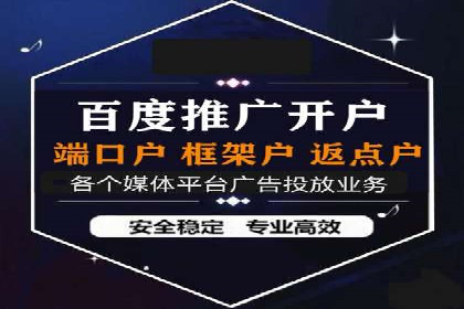 百度竞价广告在医疗行业的合规性与营销策略